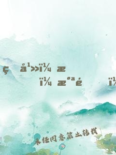 玄幻：我！氪金，橫掃諸天